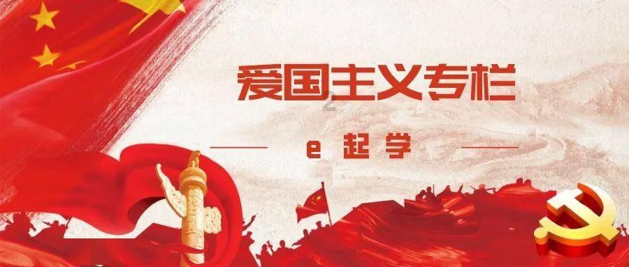 火龙冒险