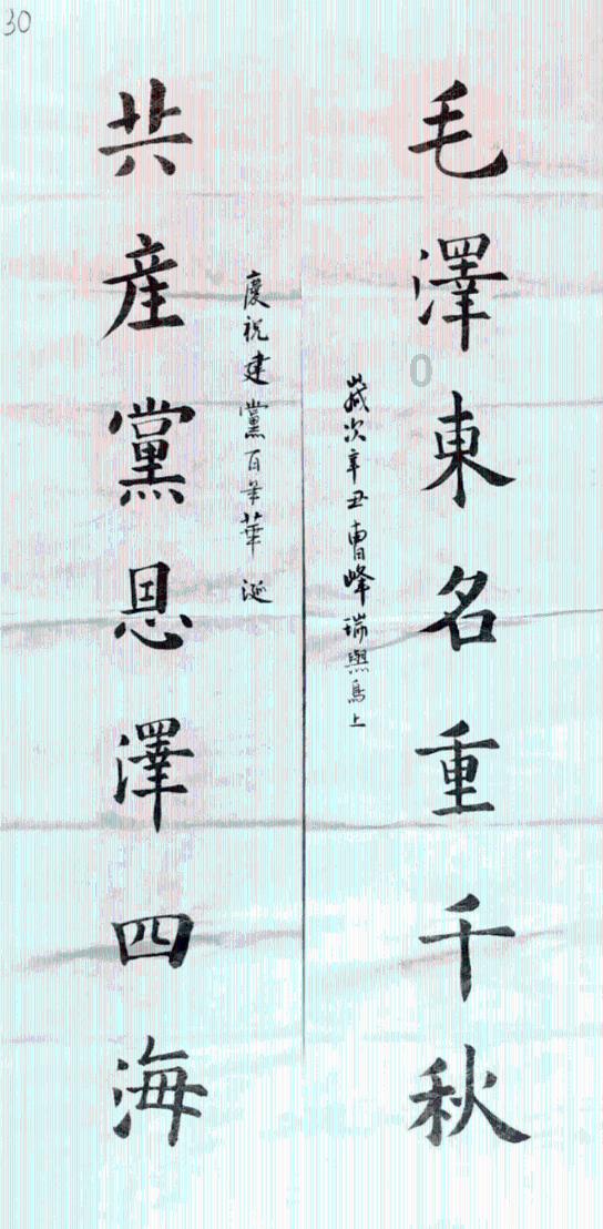 克苏鲁的呼唤